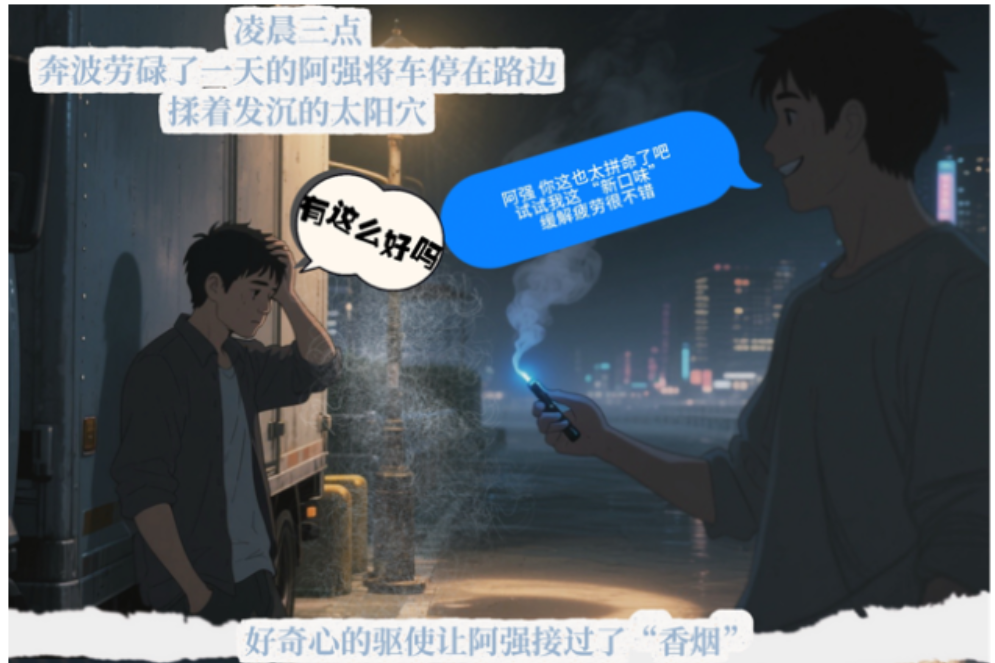 “一次尝试”的代价