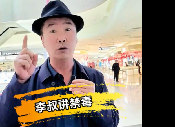 禁毒宣传顺口溜