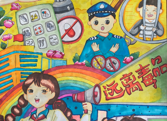 向日葵下的禁毒宣言