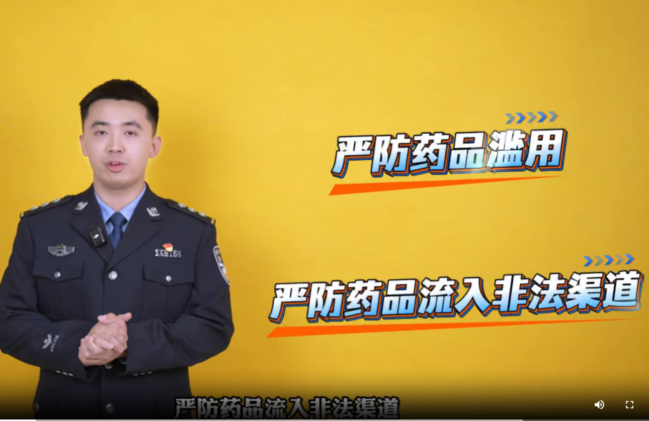 法律法规