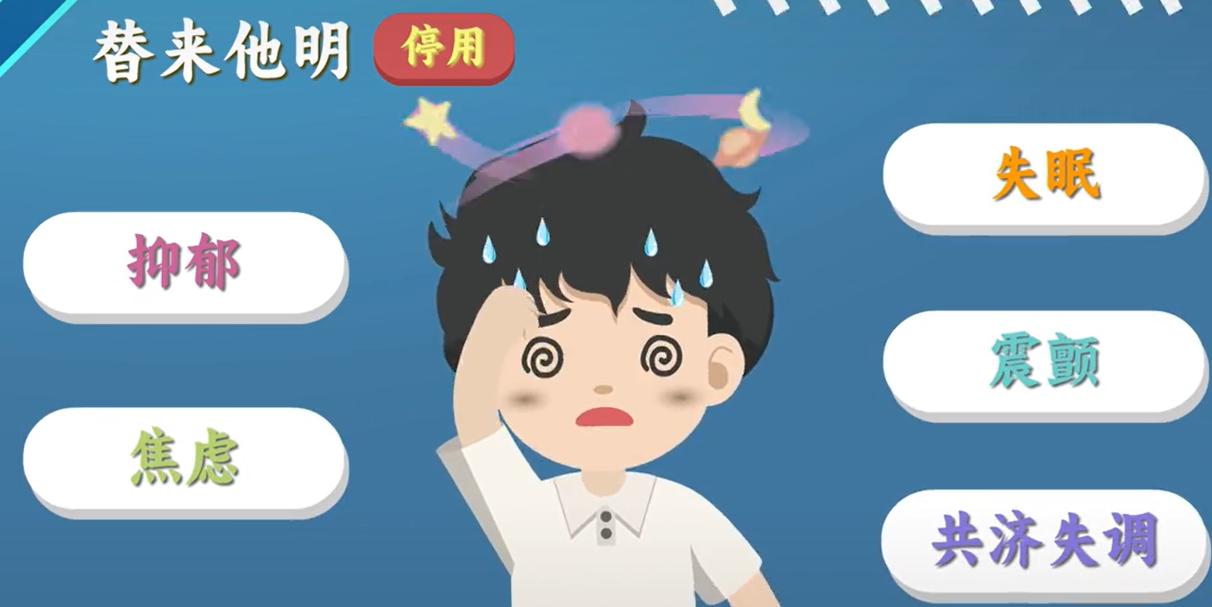 今天，它被正式列管！