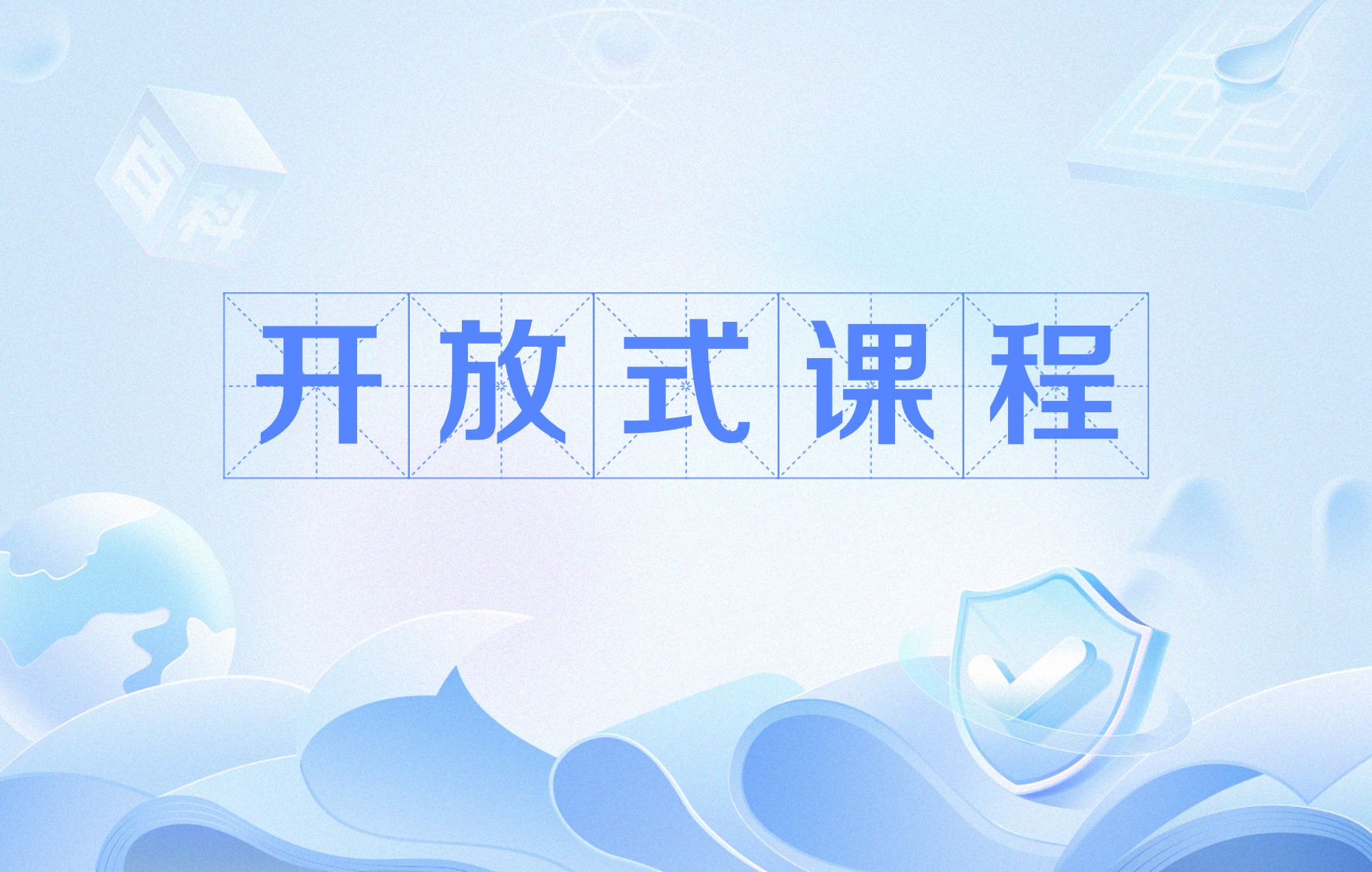 测试资源