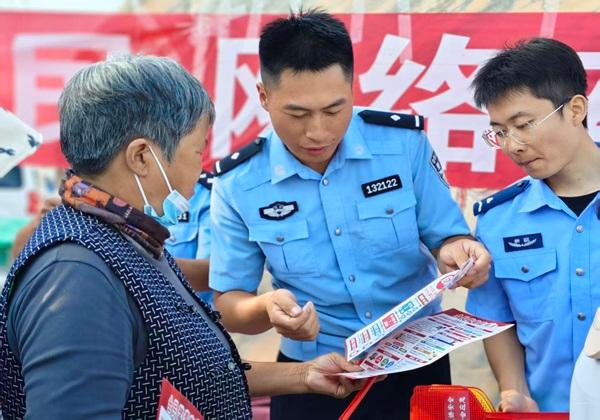 网安禁毒齐宣讲 平安意识入万家