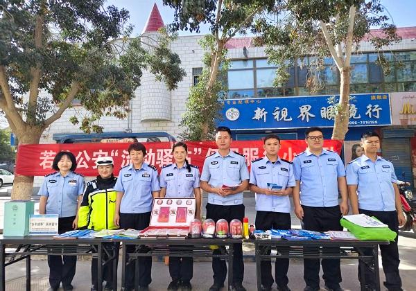 月满中秋庆团圆，无毒护航保平安