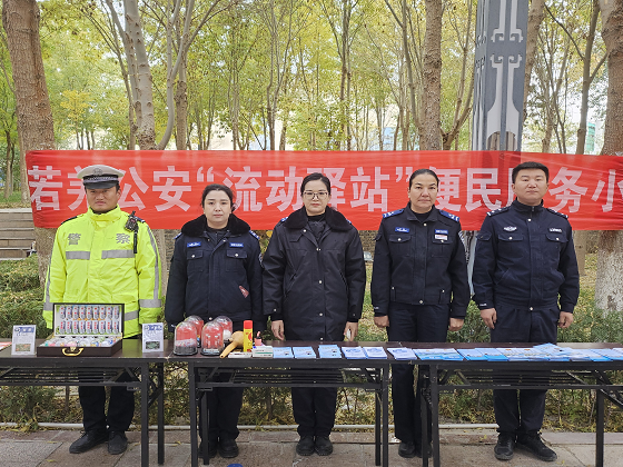 红枣飘香庆丰收 禁毒宣传护平安